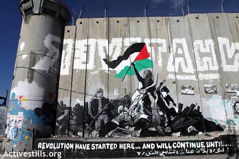 Palestine 2016 : Une vision optimiste
